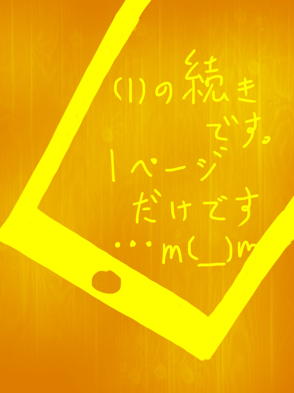 ○Padの擬人化マンガ　『口下手』（2）