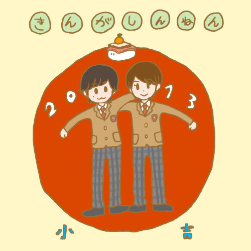 ぱんすし