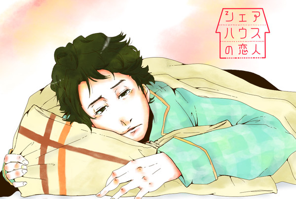 起きたくないでござる