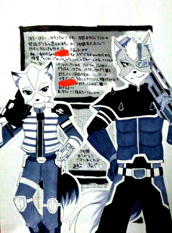 ウルフォ