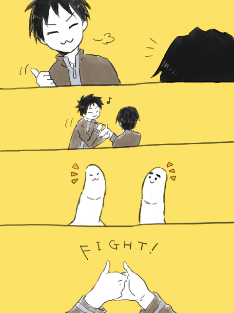 ゆびずもう
