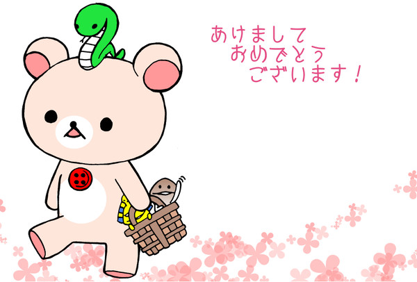 姪っ子用2013年賀状