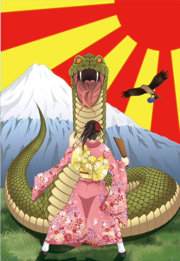 2013年賀状絵