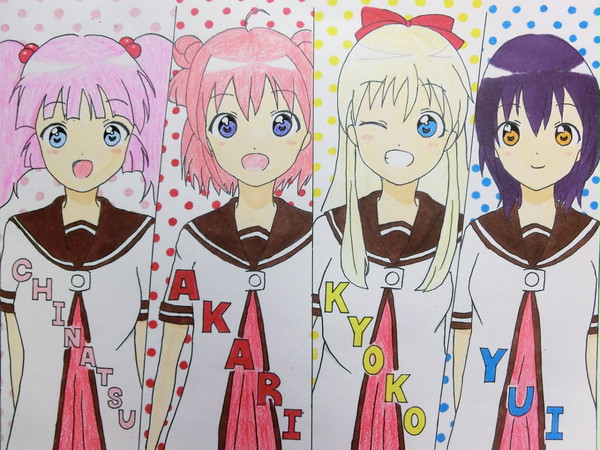 ゆるゆり娯楽部4人組み