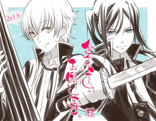 【Ｋ】お年賀＋落書き