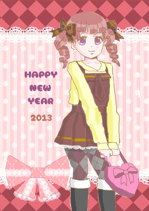 あけましておめでとうこ