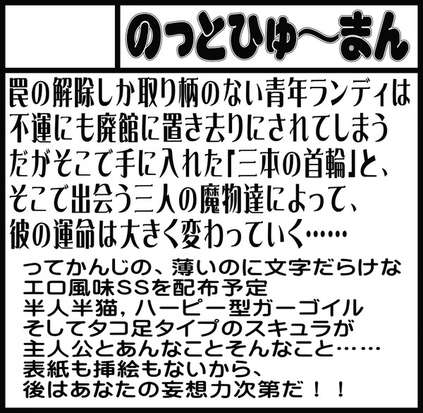 COMITIA103サークル参加します
