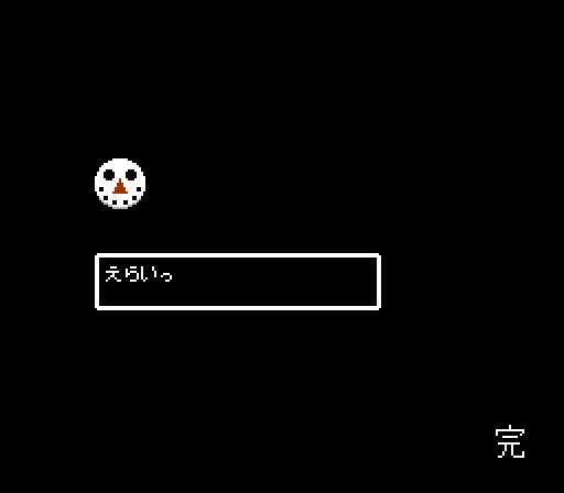 ゆきだるま