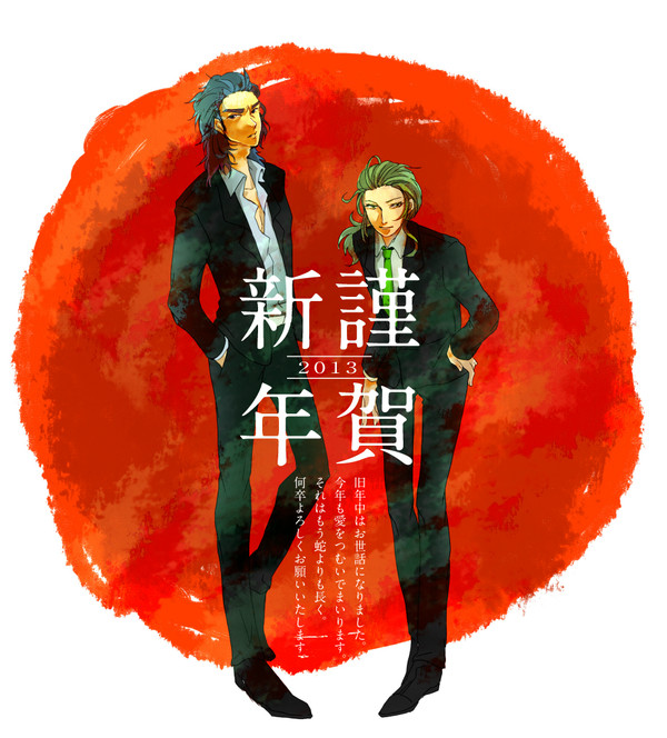 一輝と瞬で年末年始