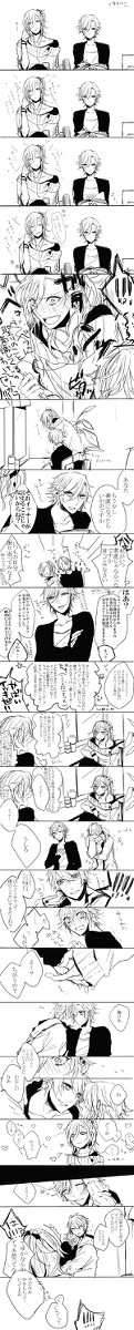すなおになれないの