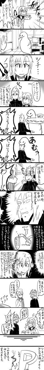 アイマスの世界観ではよくある事2013