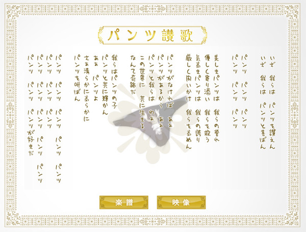 主題歌