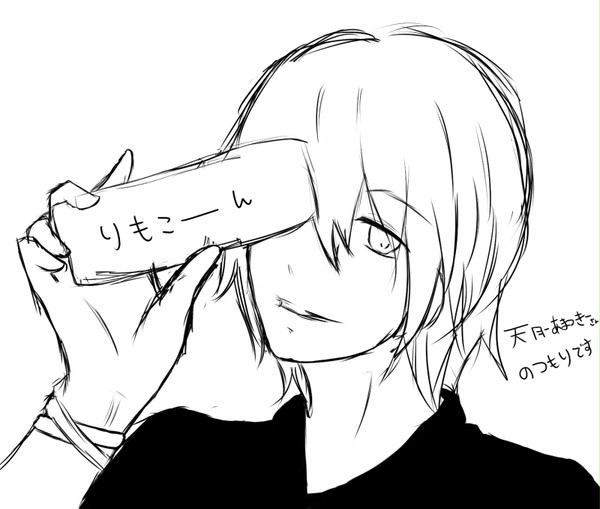 ぬるま湯男子いいいぃぃぃぃぃいいぃぃぃ←