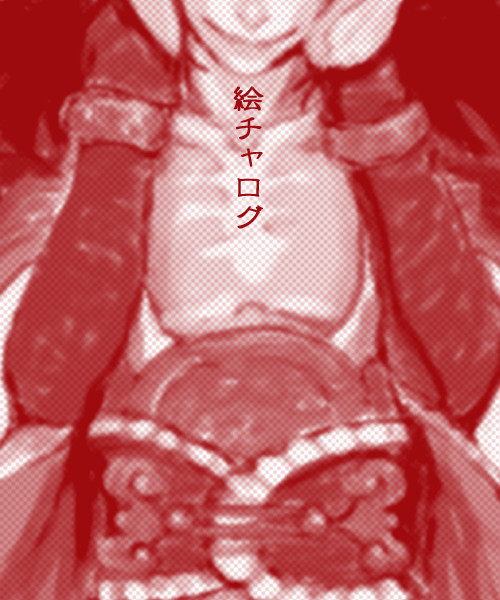 絵チャログ