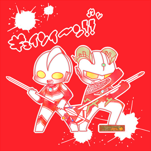 いくぜ、ジャック先輩！