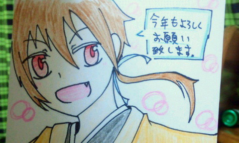 明けましておめでとうございます