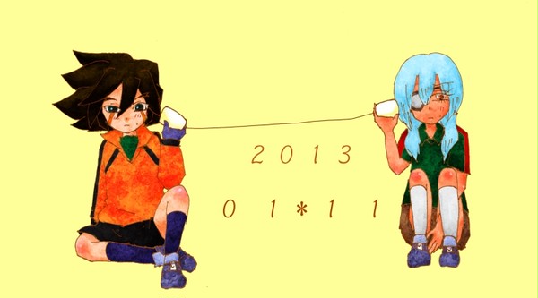 きょうは