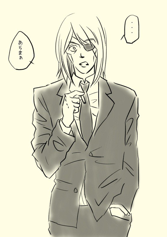 まえがみ