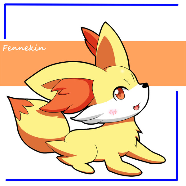 フォッコさん