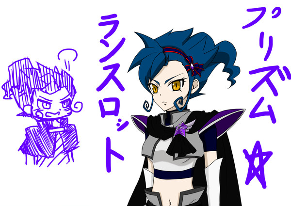 プリズムランスロット