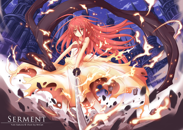 灼眼のシャナ SERMENT