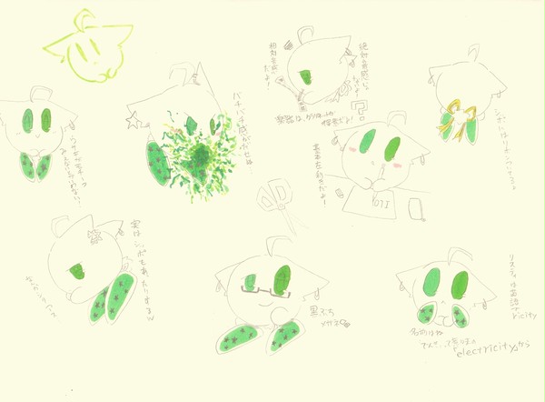 【絵師カビ】リスティ 補足（？）