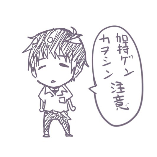 エヴァ落書き