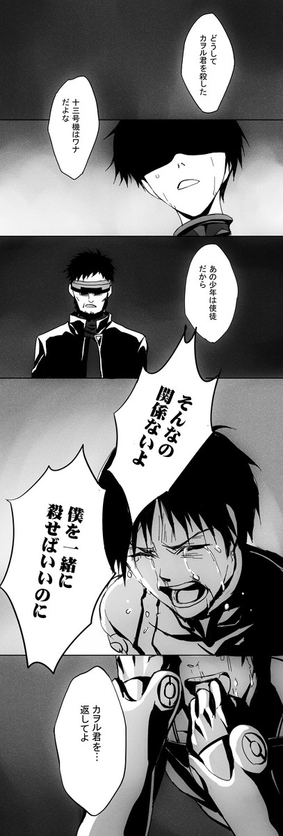 なみだ