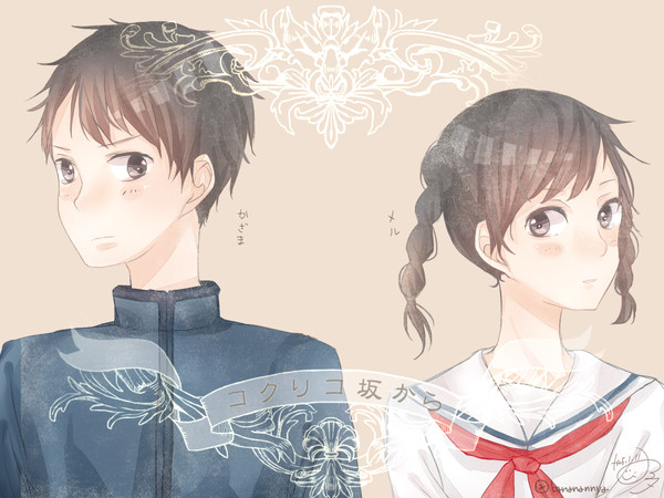 コクリコ坂から描いてみた