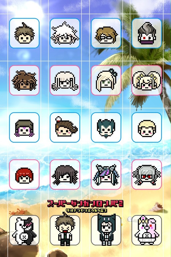ロンパ2壁紙