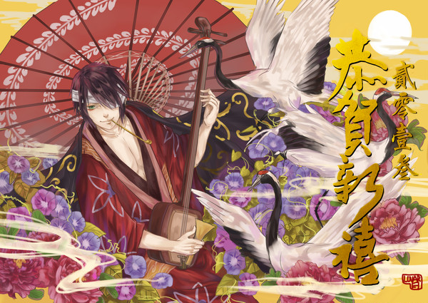 新年はがき