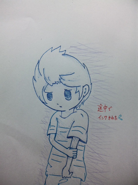 落書き　リュカ