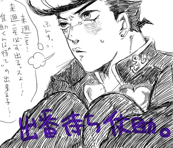 ついぴくろぐとかモブ仗とか