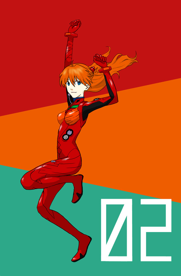 アスカ