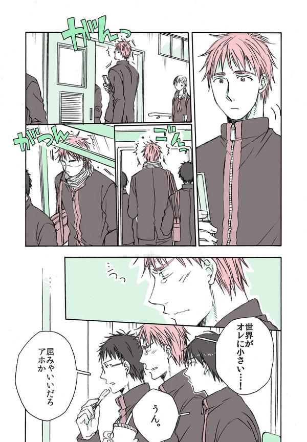 服買うのも大変そう