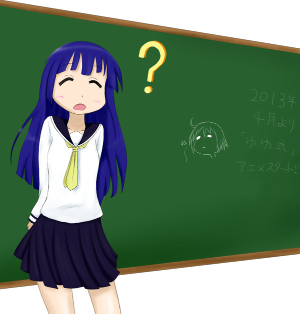 ゆゆ式がアニメ化するそうなので