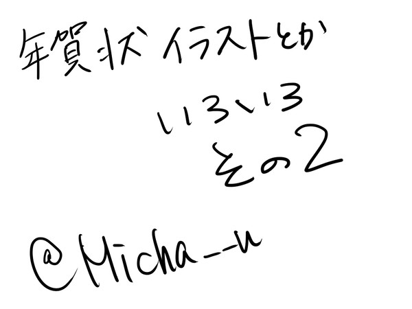 ２０１３のもの