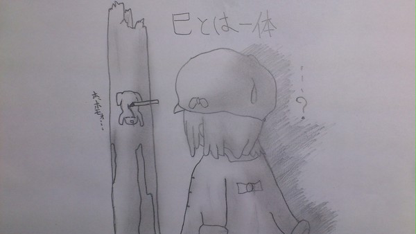 2013年　年賀状のイラスト