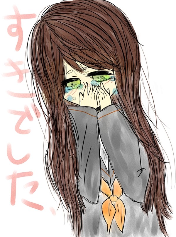 すきでした、