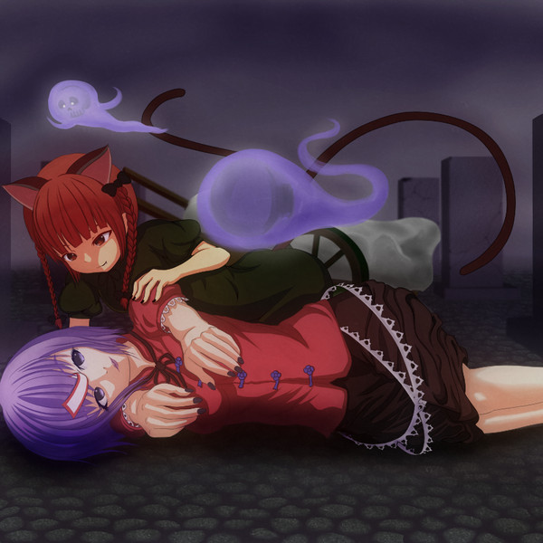 死体発見