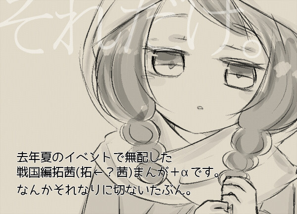 それだけ。