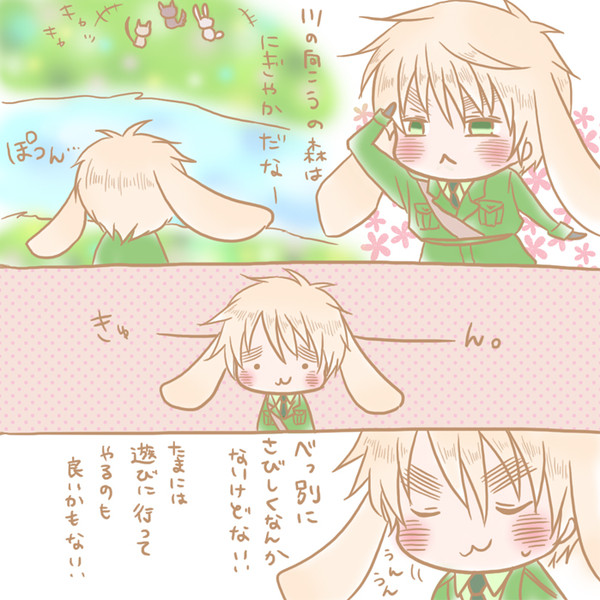 【腐向け】まゆげもおいでよ あくゆうの森【悪友普・英普】