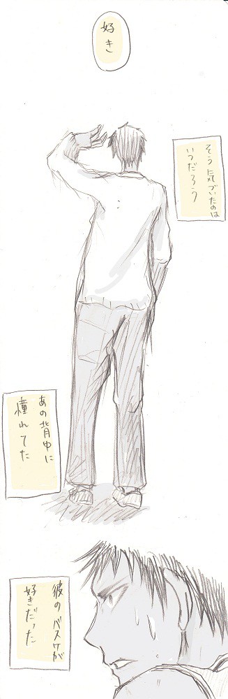青黄　ちょっとだけ