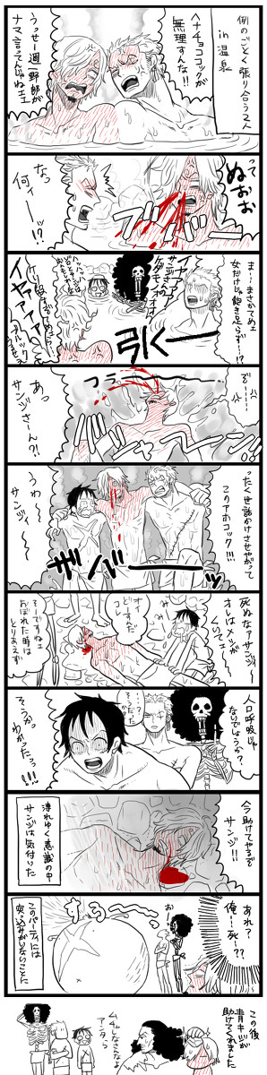 Zネタとお知らせ