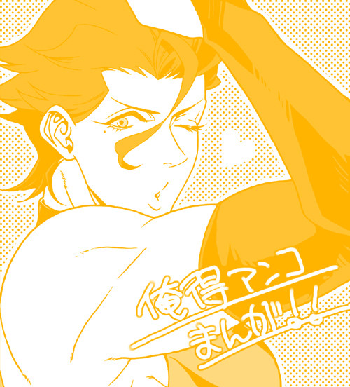 王の器4無料配布本マンガ