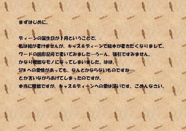 ふたりは　いっしょ