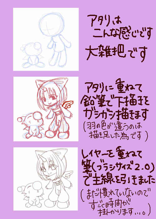 エーコとモーグリ（すっぴん）