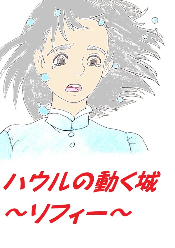 無題