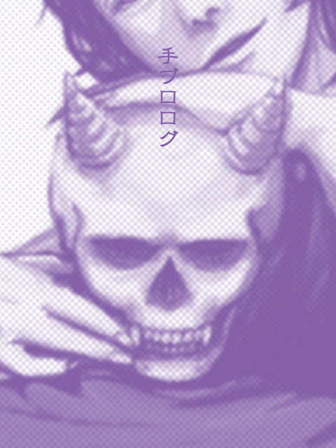手ブロログ
