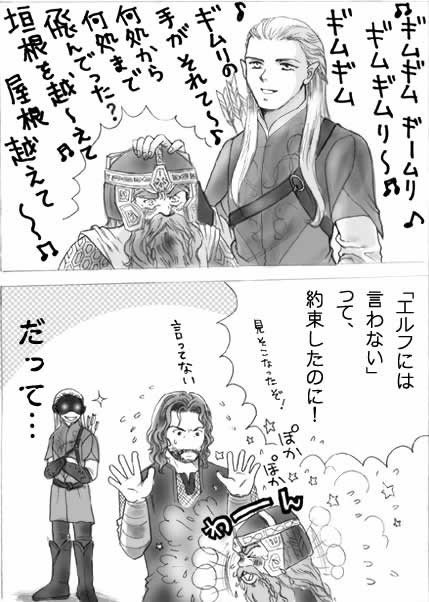 ギムギムギムリ